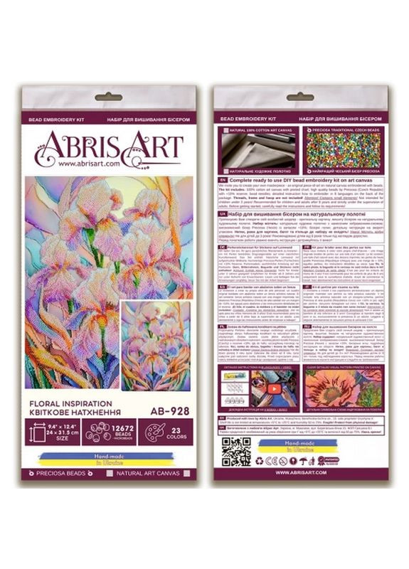 Набір для вишивання бісером "Квіткове натхнення" AB-928 на натуральному холсті Abris Art (336332784)