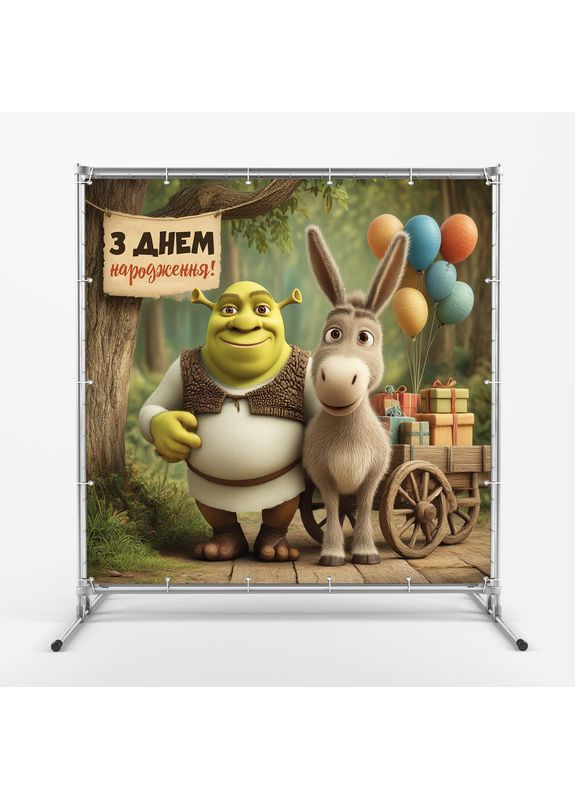 Баннер для фотозоны «Шрек» | Фотозона на день рождения | 160x160см, №44350 Vinylpex (360980260)