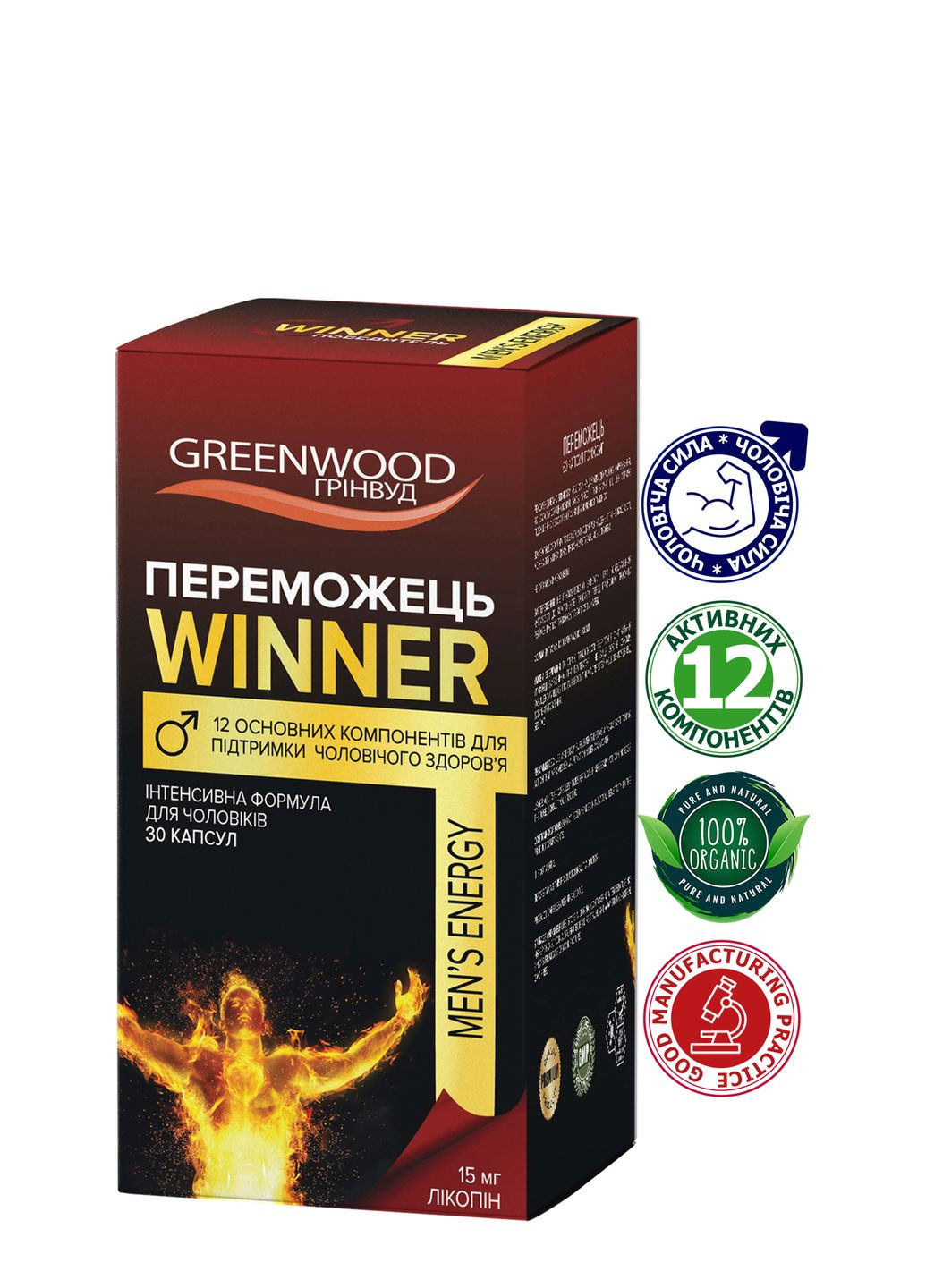 Капсулы Победитель с ликопином №30 при простатите и потенции Greenwood (317202247)