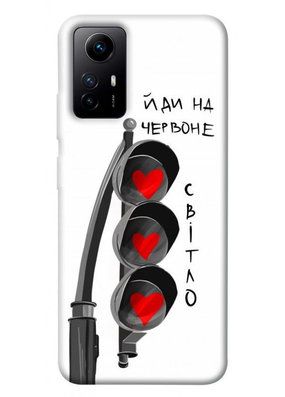 Чехол с принтом для Xiaomi Redmi Note 12S / для Ксяоми, сяоми, ксиоми редми ноте 12с Иди на красный свет No Brand (339676784)