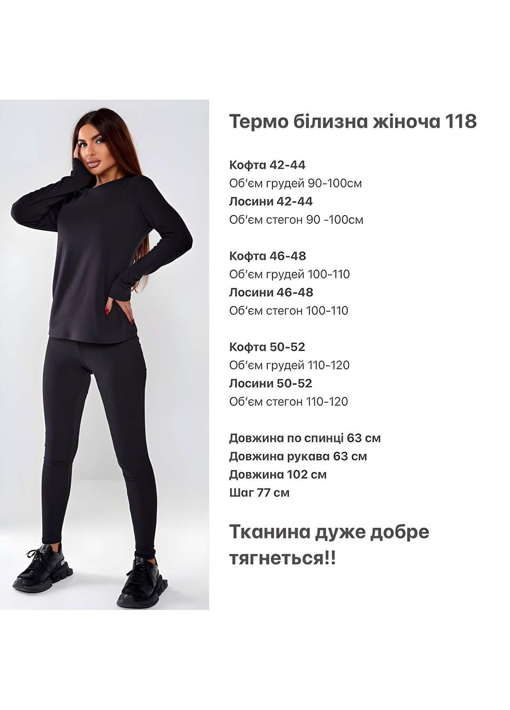 Женское теплое удобное зимнее термобелье термокомплект термокостюм бежевый Україна (366868993)