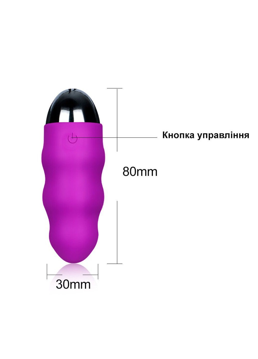 Віброяйце фіолетового кольору з пультом ДК (USB) We Love (284278649)