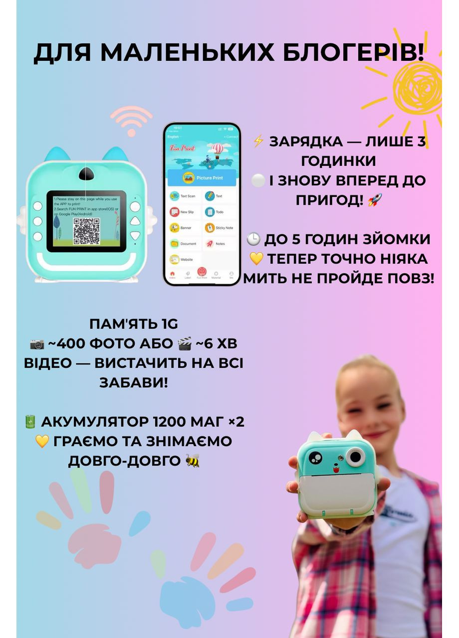 Интерактивная игрушка SJCam (373018518)