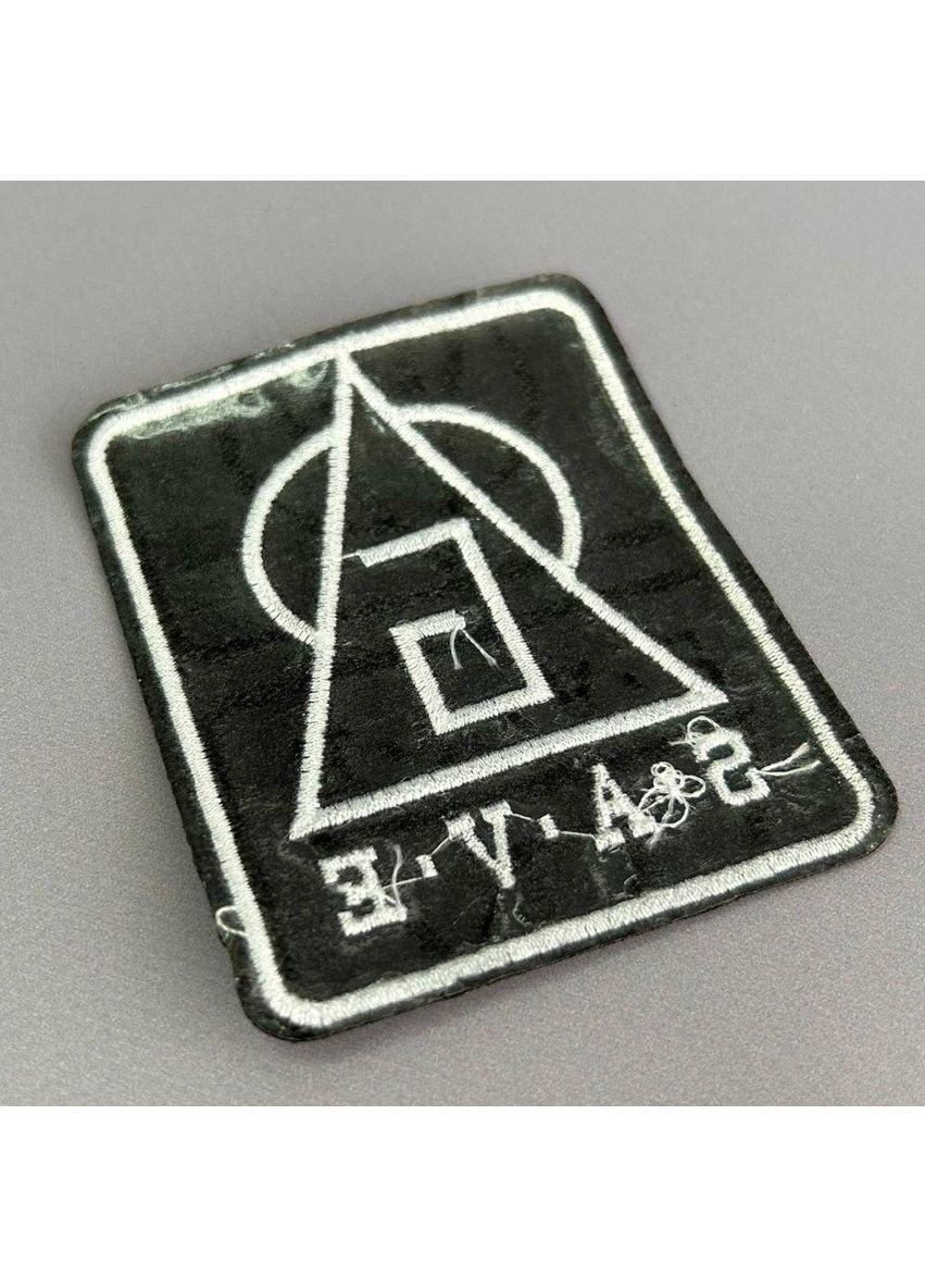 Термо нашивка, заплата 6,5х8 см SAVE - черный джинс Plus-plus (352745081)