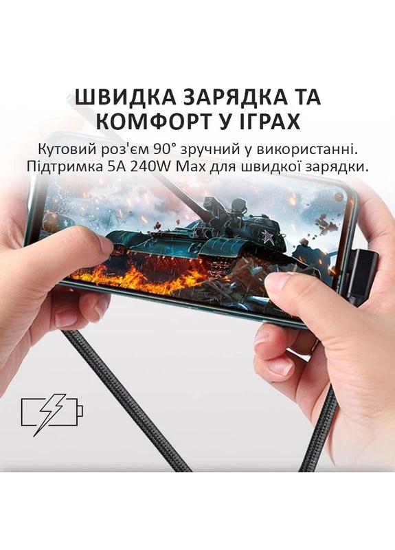 Кабель удлинитель Type-C – Type-C Elbow PQ117/PD 240W/USB 3.2/E-Marker/угловой 90°/0.2м PROfit (322617348)
