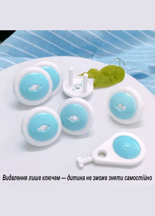 Заглушки и протекторы для розеток от детей, защита на розетки от поражения током, набор 6шт и ключ, белые No Brand (336186375)