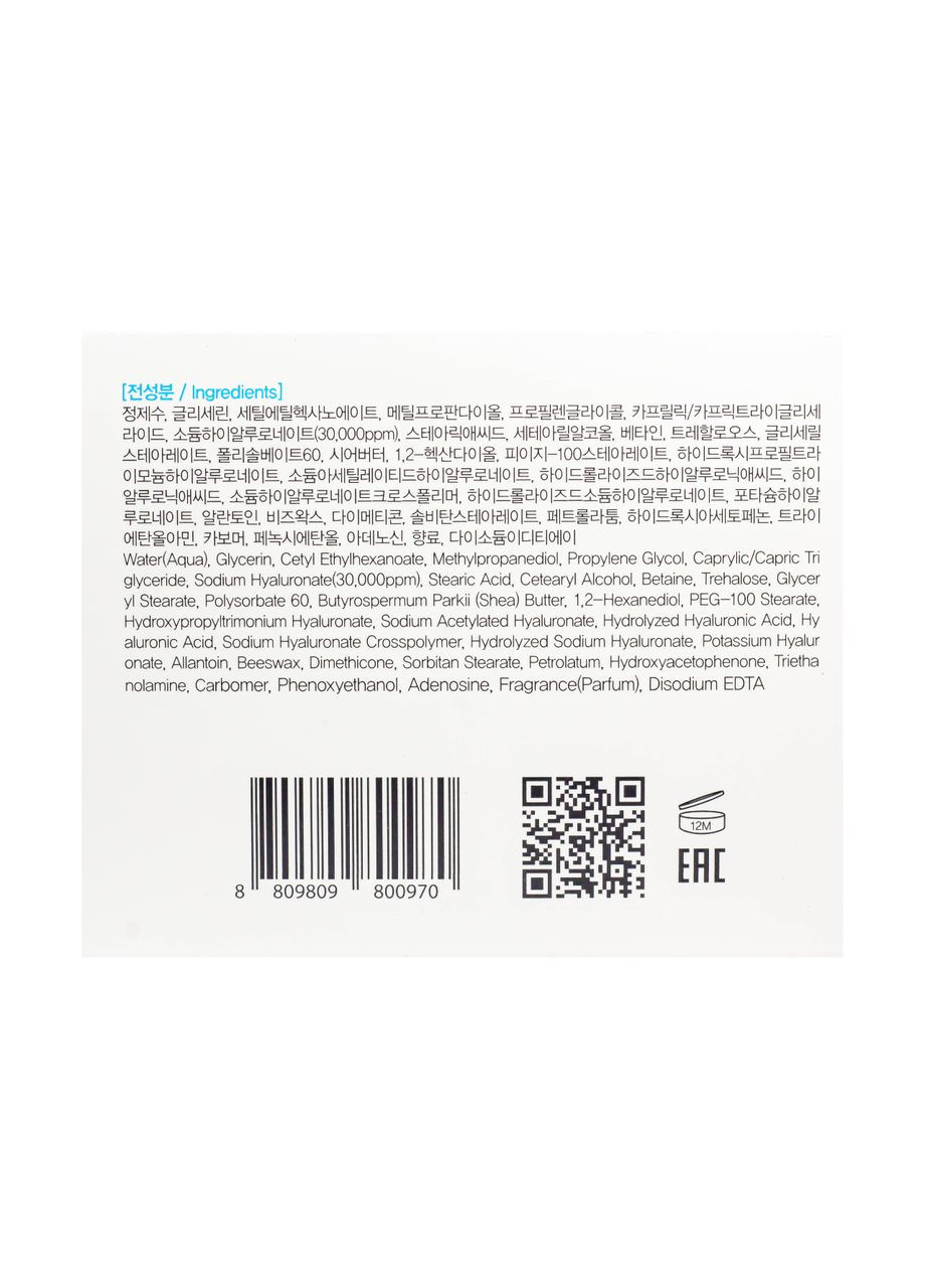 FarmStay Крем для обличчя зволожуючий з гіалуроновою кислотою Hyaluronic Acid 100 мл — Крем, Південна Корея (355312986)
