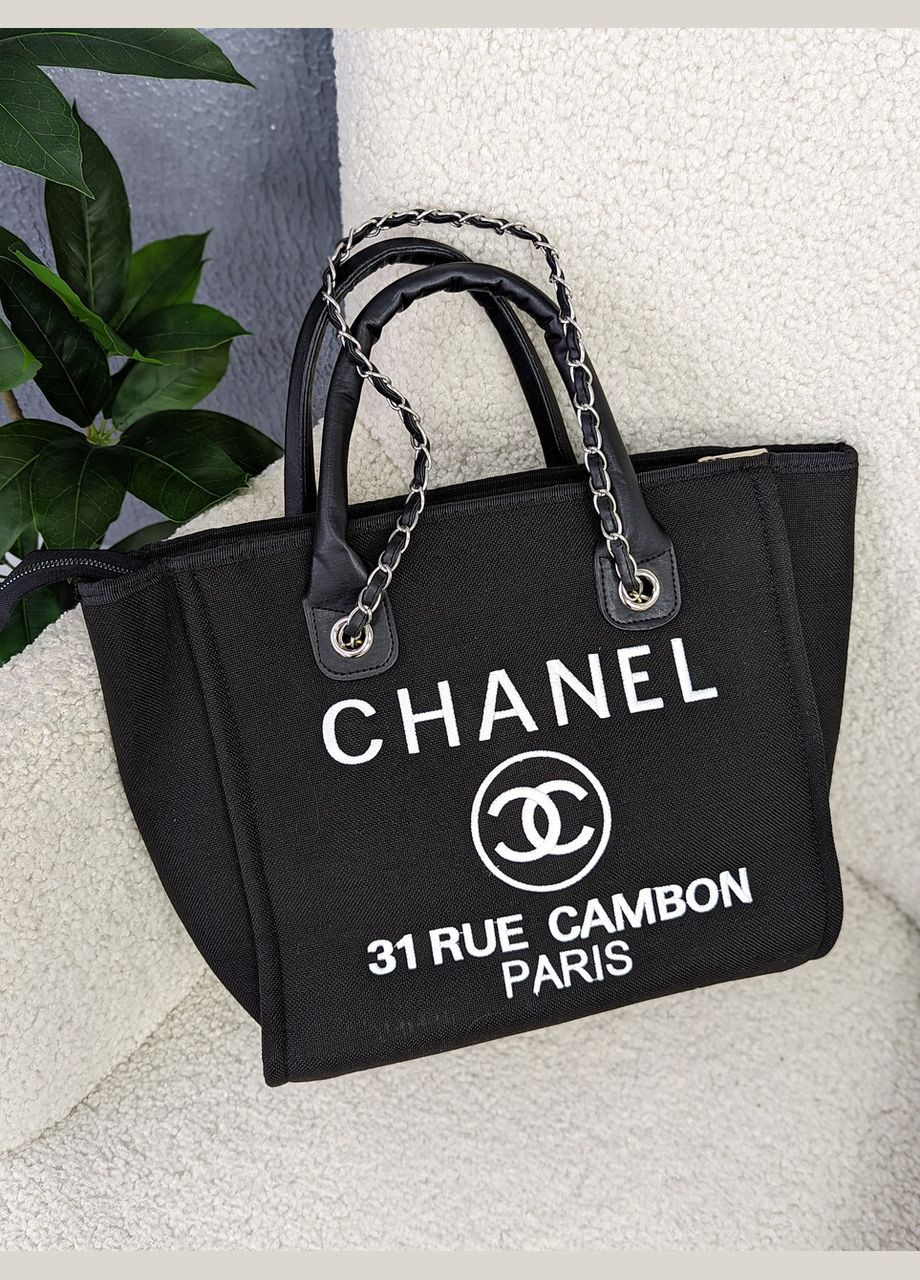 Сумка жіноча шопер чорний класичний + білі літери No Brand (322464558)