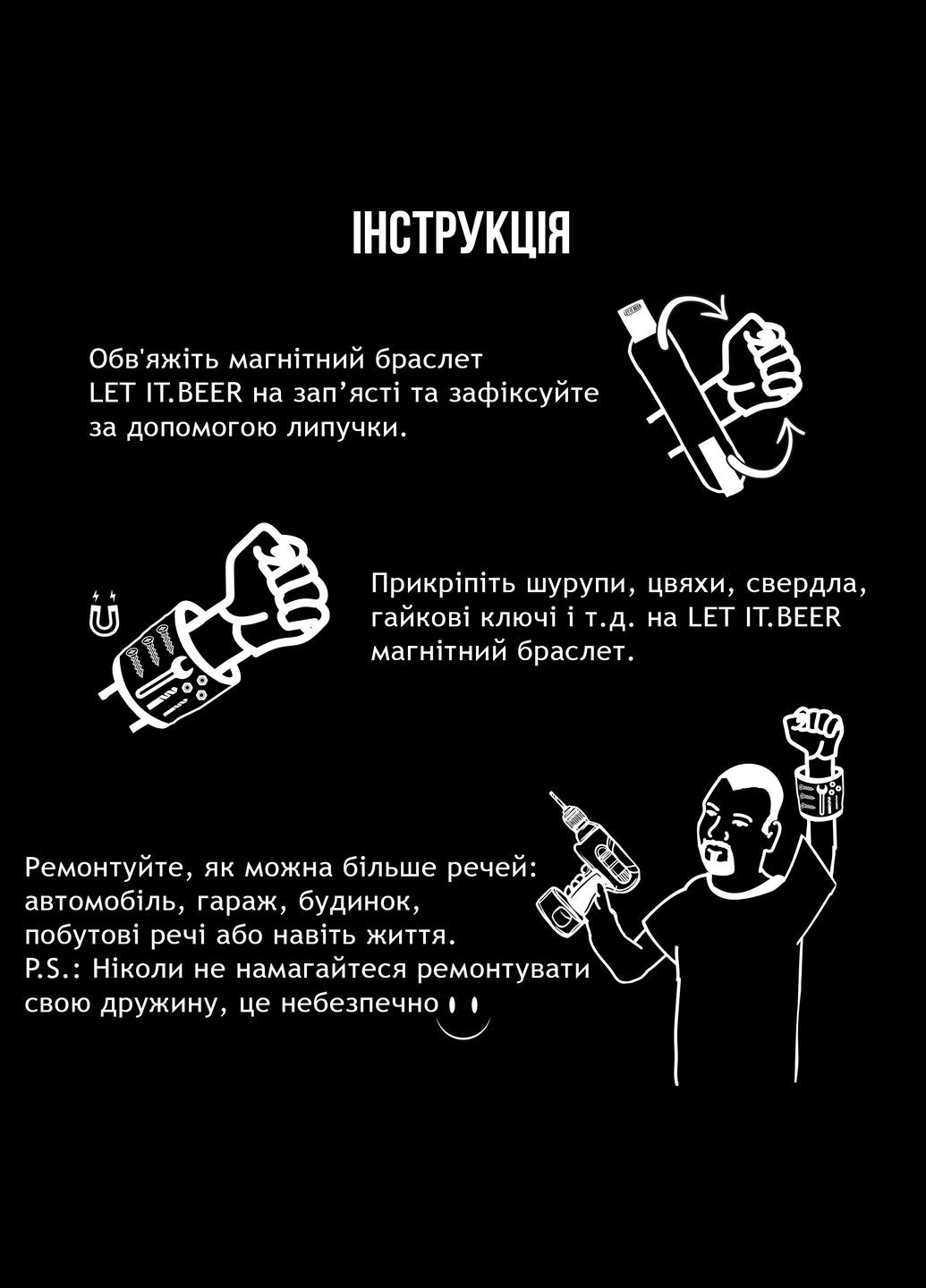 Подарочный Набор Магнитный Браслет + Ключ Мультитул 5 в 1 LET IT. BEER K93 для Гвоздей, Шурупов, Сверл (602307175O) Clefers (300694750)