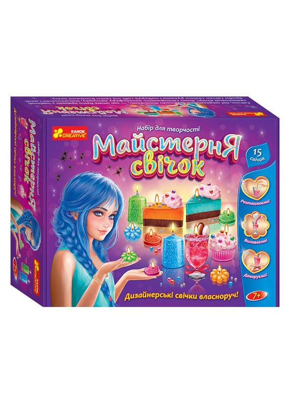 Набор для творчества "Мастерская свечей" 10100597, 15 дизайнерских свечей в 1 наборе No Brand (362569288)