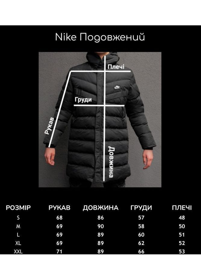 Чорний Пуховик No Brand