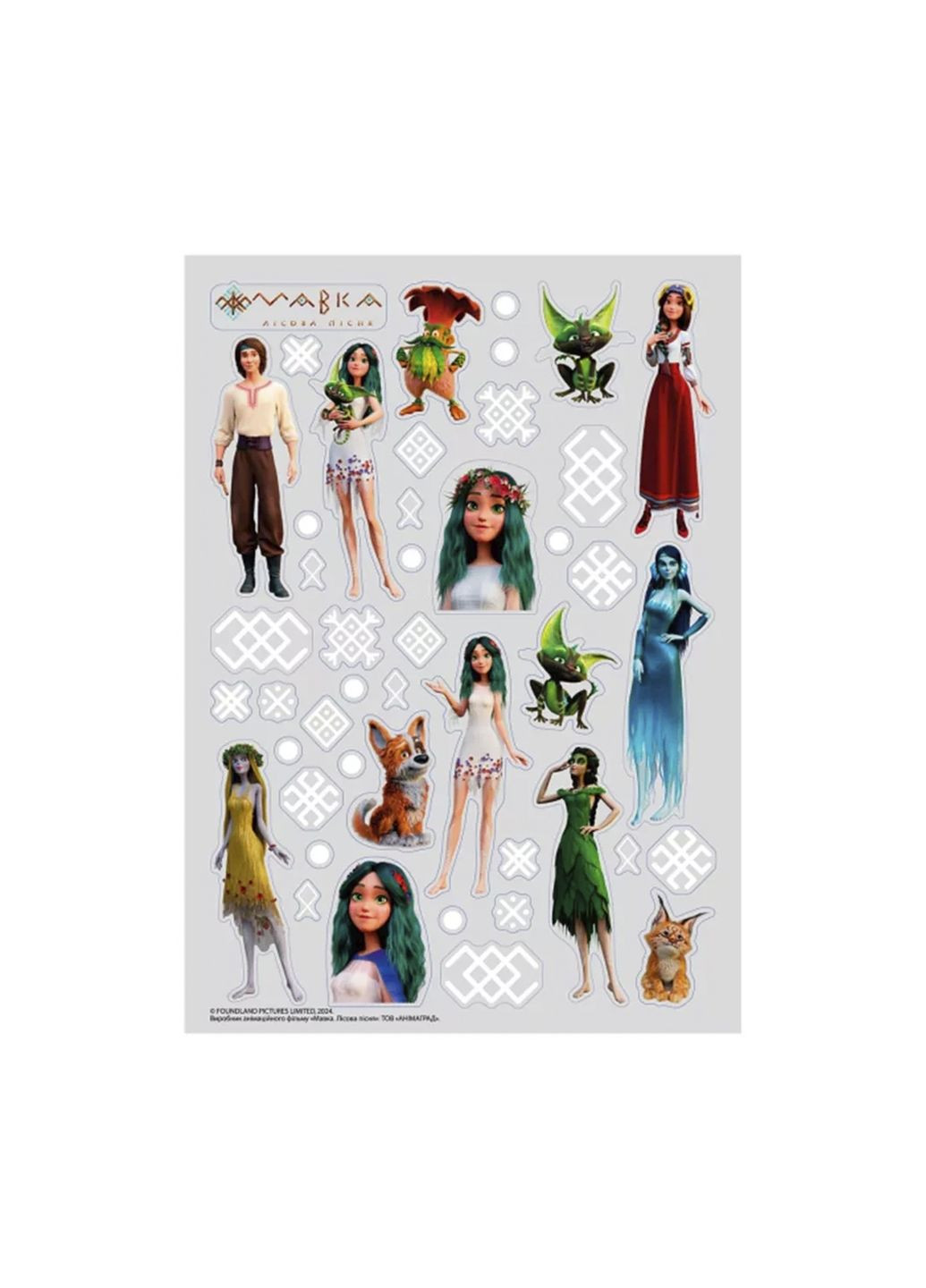 Конструктор Junior Mavka колір різнокольоровий CB-00259230 Iblock (314892727)