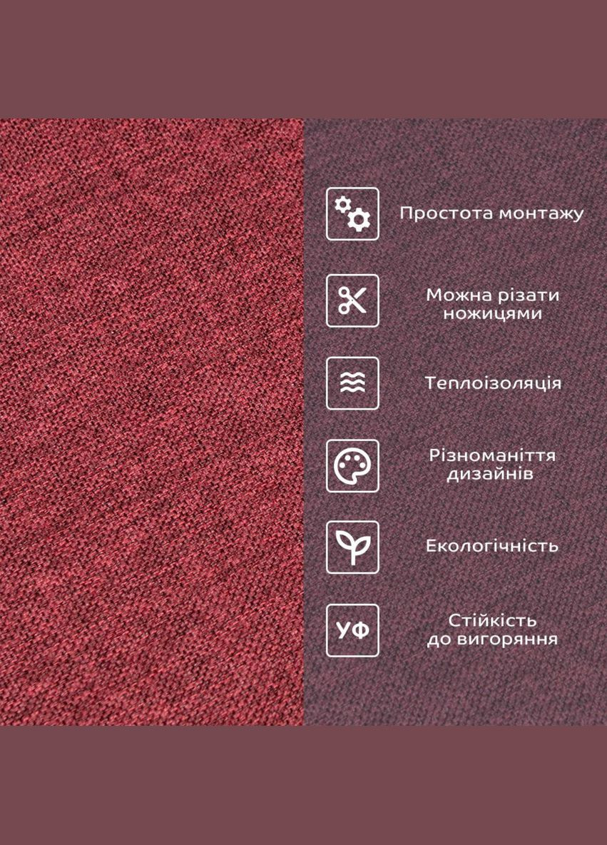 Лляні теплі шпалери на самоклейці 2800х650х2мм Бардо меланж (D) SW-00001492 Sticker Wall (329896078)