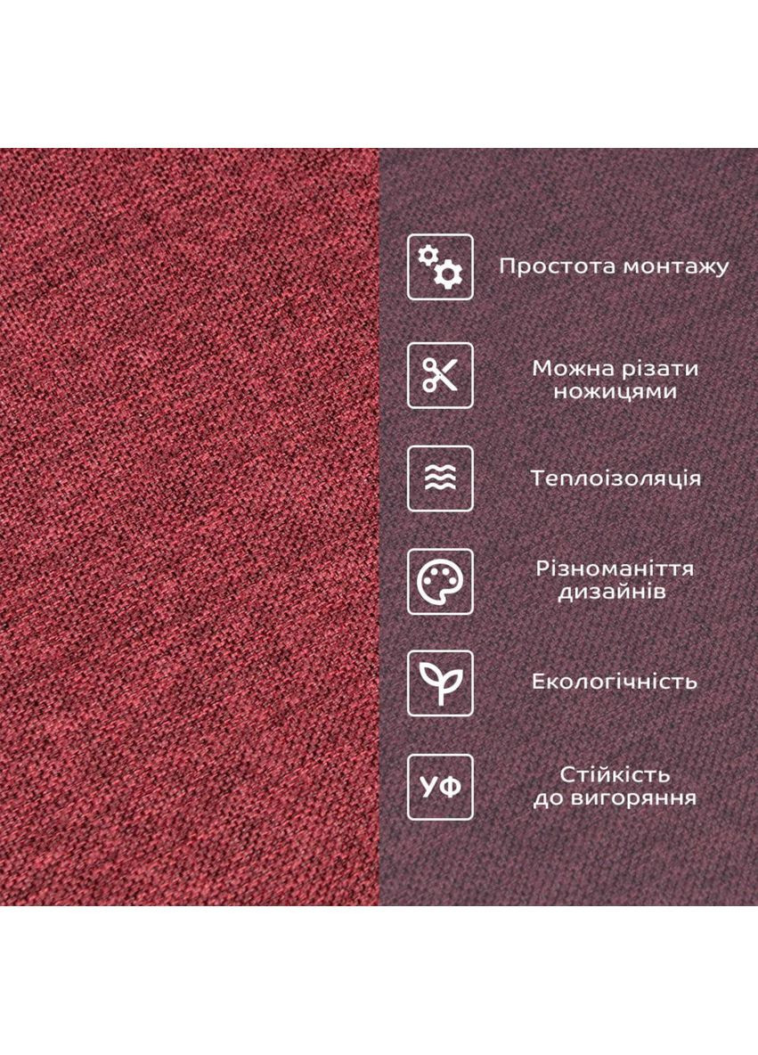 Теплые льняные обои на самоклейке 2800х650х2мм Бардо меланж (D) SW-00001492 Sticker Wall (353968231)