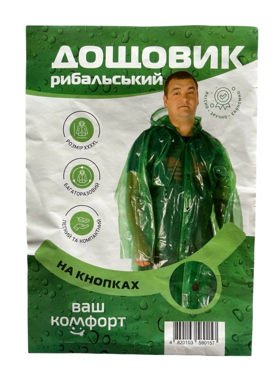 Плащ рыбацкий на кнопках 100 мкм(50) No Brand (346240922)