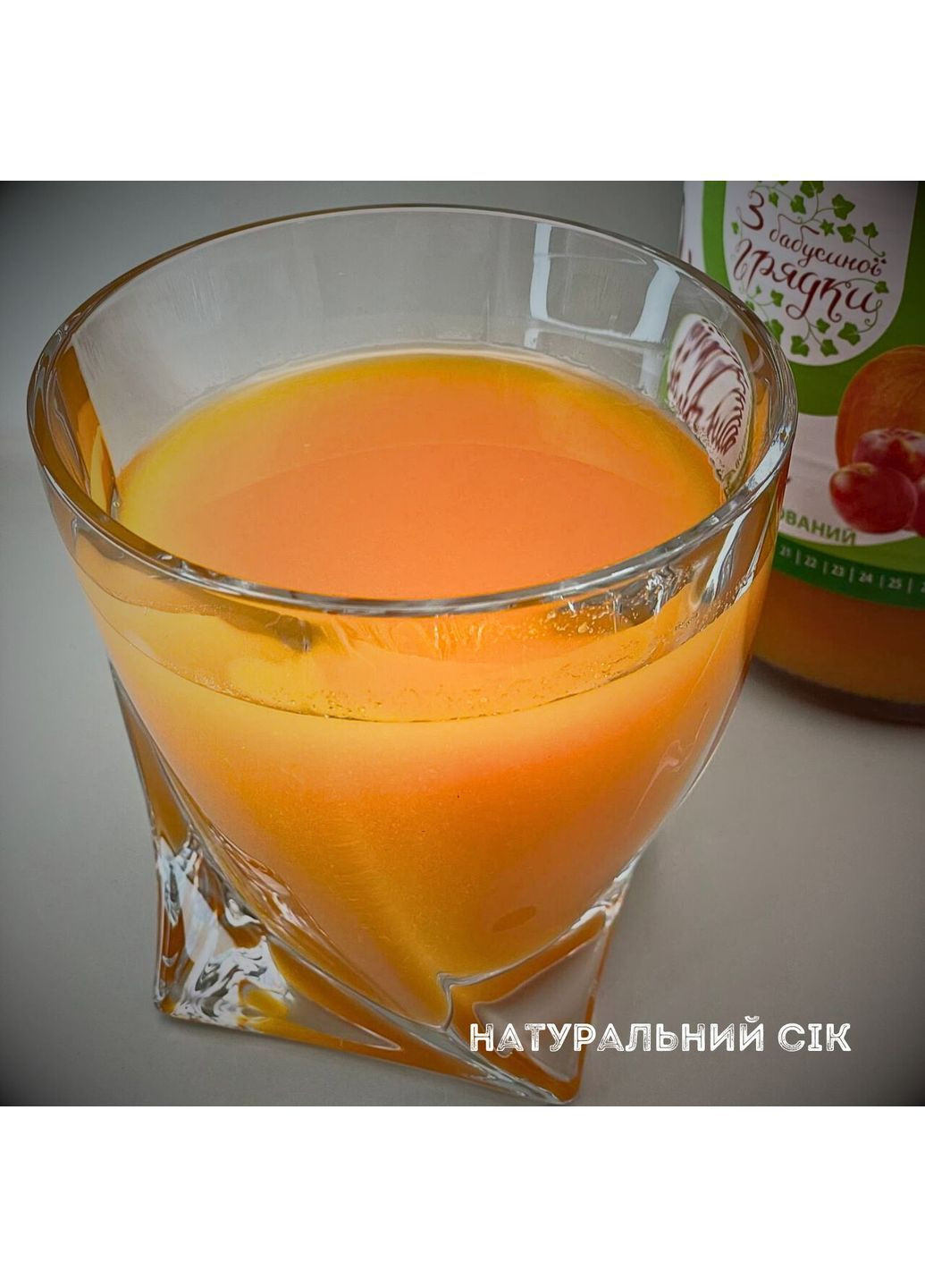 Сок тыква-яблоко (упаковка 6 шт) 1 л х 6 шт С бабушкиной грядки (J-PA-Evrika 1L-pack6) No Brand (366249812)