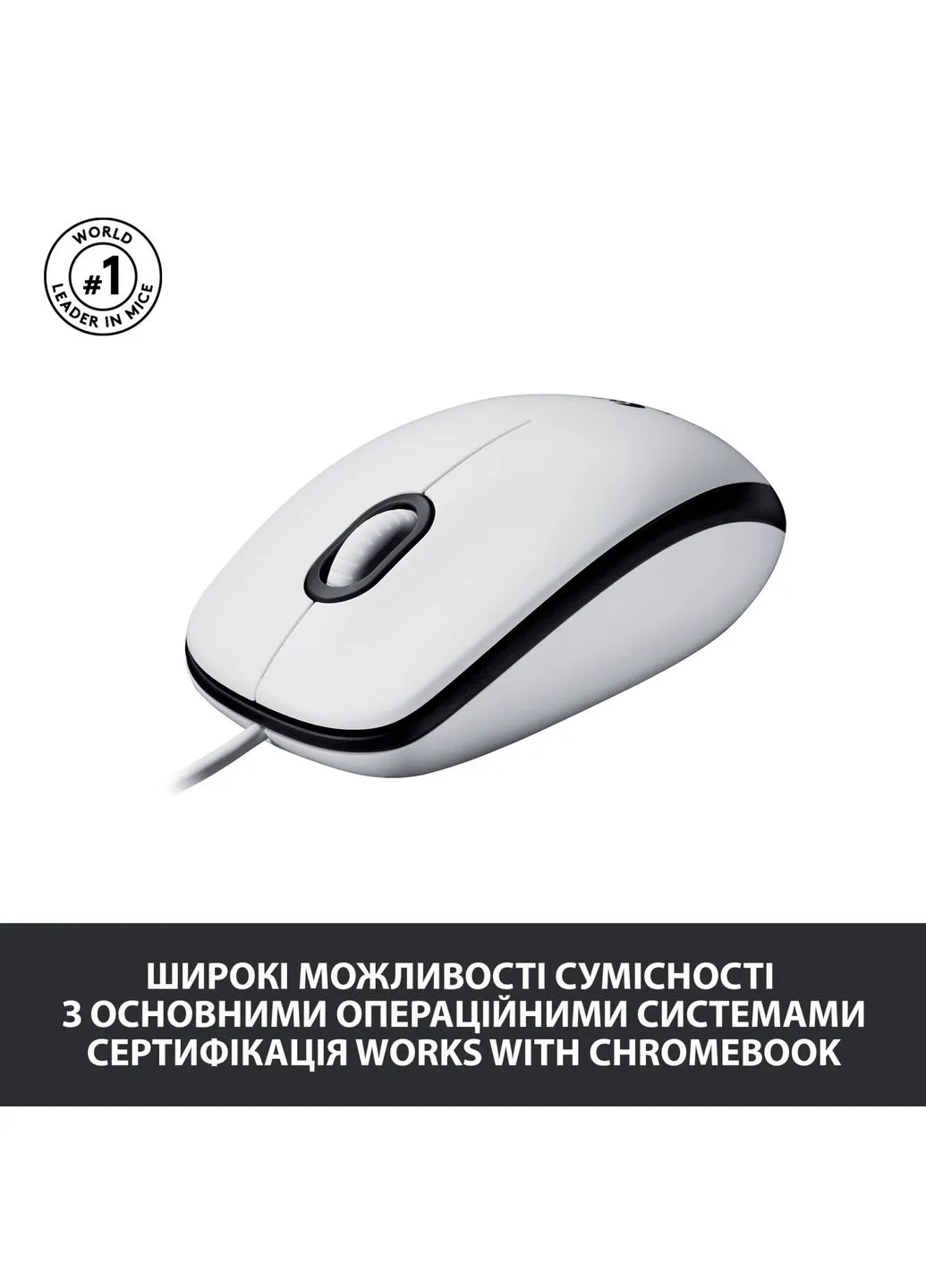 Мишка (910-006764) Logitech M100 USB White (268140184)