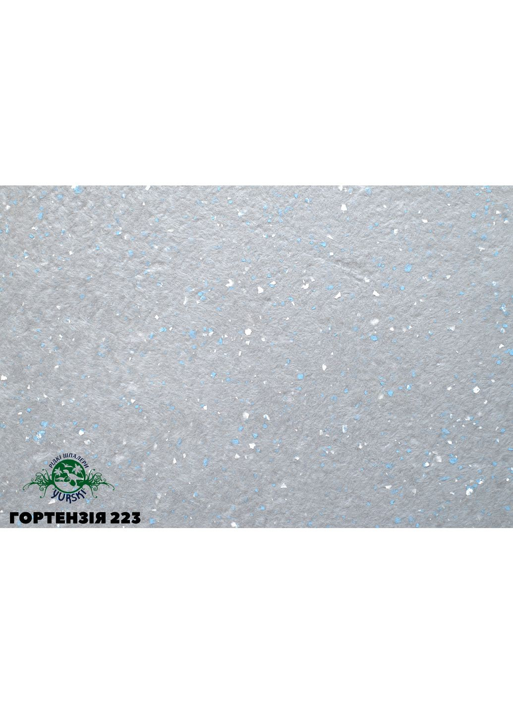 Гортензія 223 Yurski (367263034)