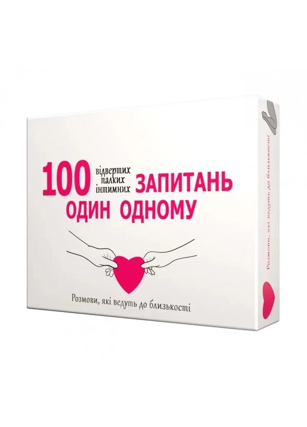 Еротична гра «100 запитань один одному» (UA) Bombat Game (332209888)