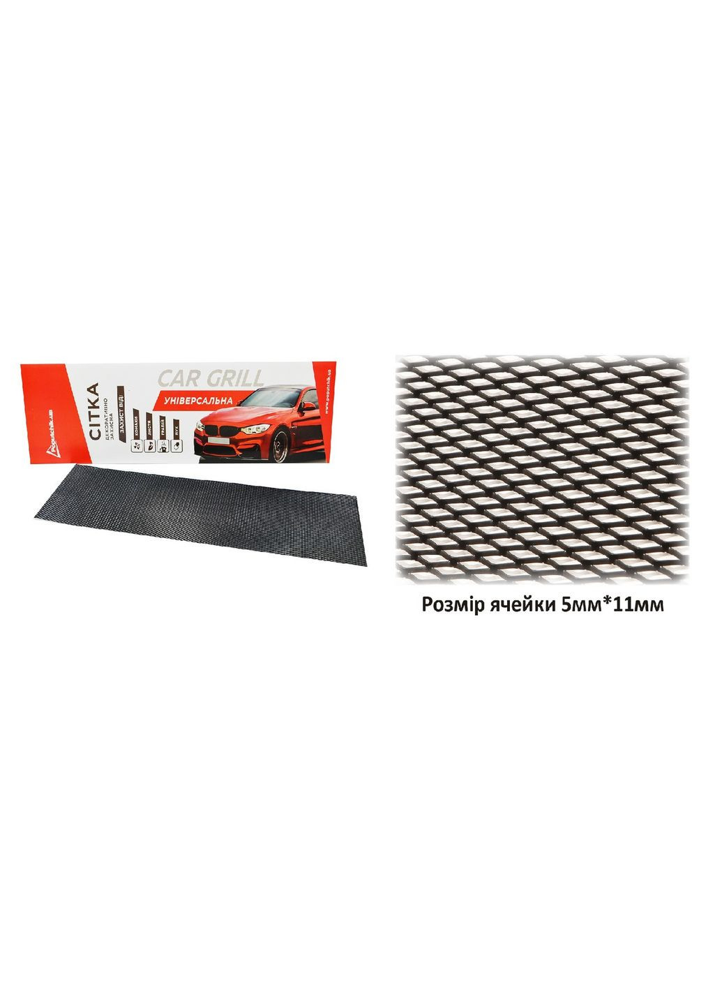 Сетка декоративно-защитная для радиатора 100*30см №3 в упаковке Poputchik (326039996)