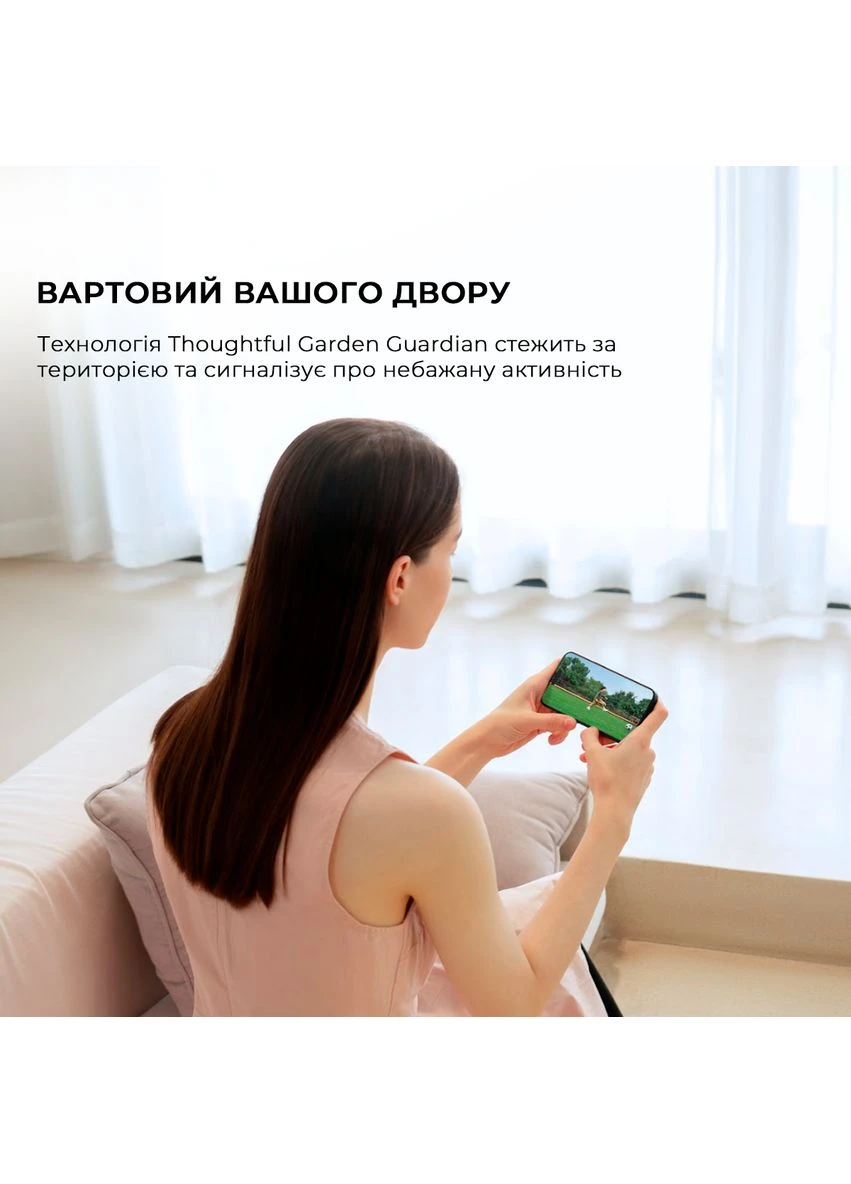 Газонокосилка-робот Dreame A2 (397303663)
