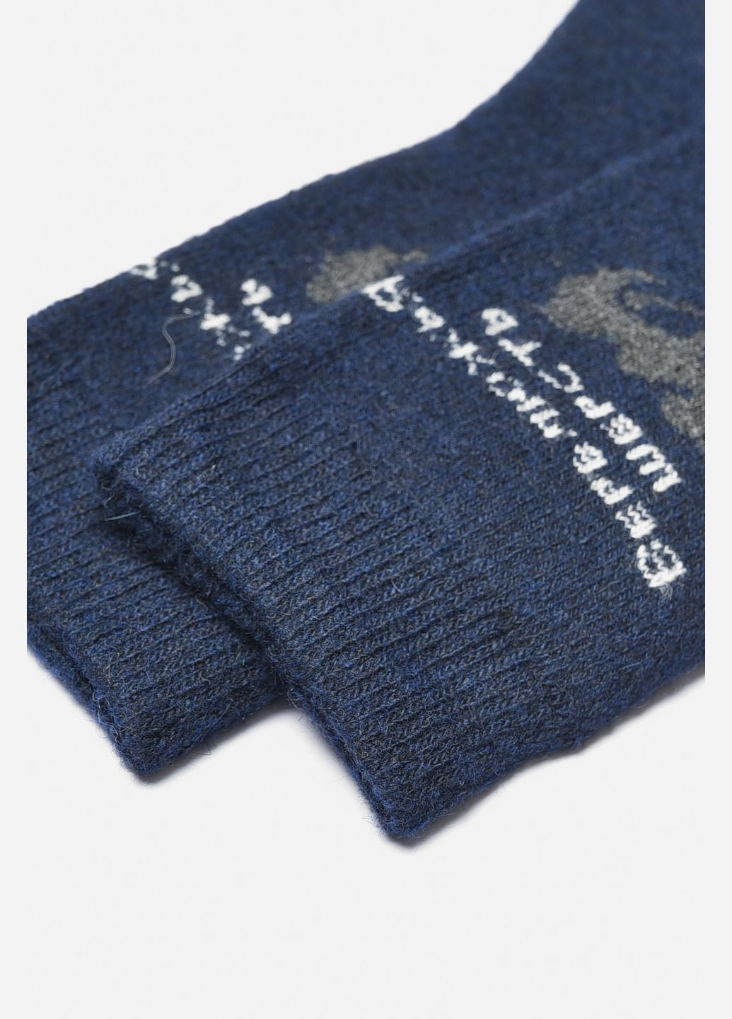 Темно-сині шкарпетки чоловічі махрові ангорові темно-синього кольору Let's Shop однотонні (307147894)