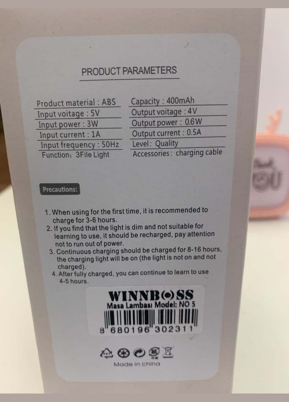 Настільна лампа з акумулятором NO-05 Hello (296108045)