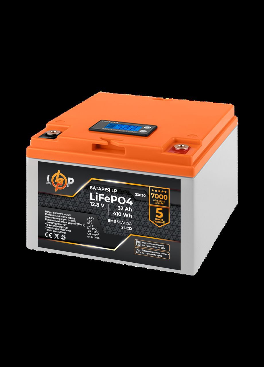 Акумулятор LP LiFePO4 12,8V 32 Ah (410Wh) (BMS 50А/25A) пластик LCD для ДБЖ LogicPower (284120178)