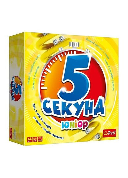 Настольная игра 5 Секунд Юниор ( 01812) ( ) Trefl (328944951)