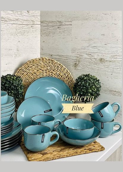 Сервиз столовый Bagheria Blue AR0005BGC 5 предметов Ardesto (364102540)