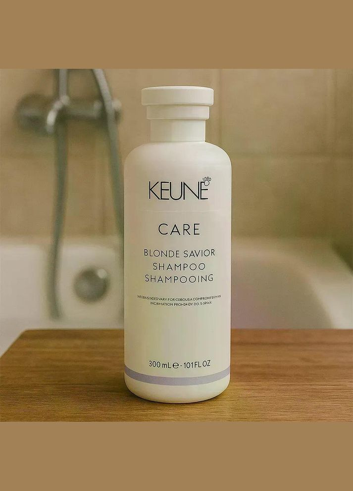 Шампунь безсульфатний Care Blonde Savior Shampoo 300 мл Keune (346493437)