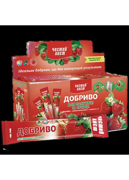 Добриво для полуниці та суниці 100 г чистий лист Kvitofor (360788480)