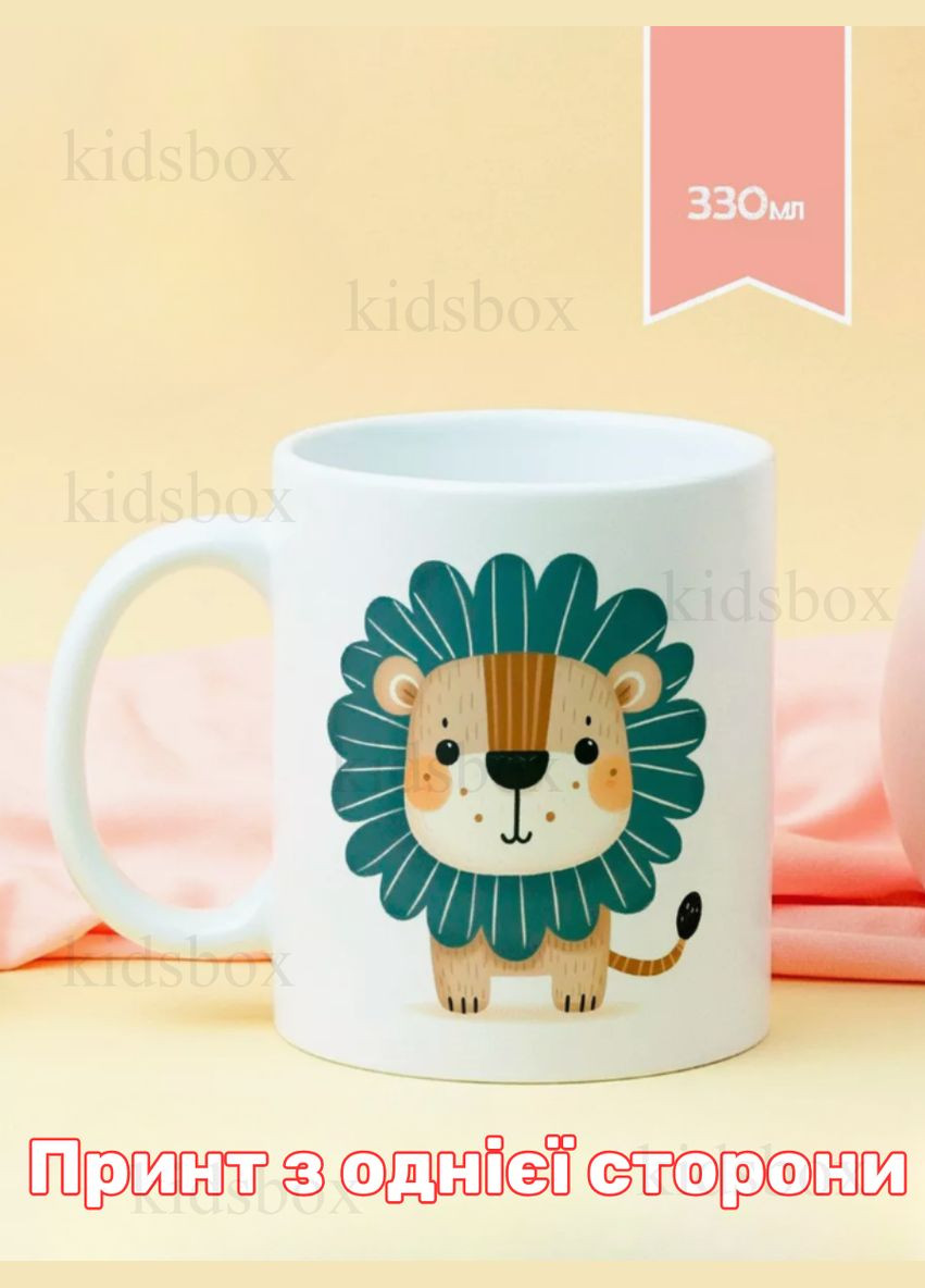 Кружка Лев с принтом керамическая чашка животное 330 мл Shantou (318093554)