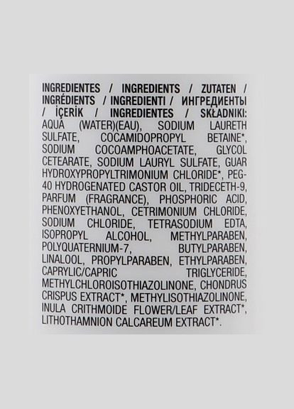 Шампунь для сухого й пошкодженого волосся Linecure Vegan Nutri Repair Shampoo 300ml (1054350-133643) Hipertin (368626530)