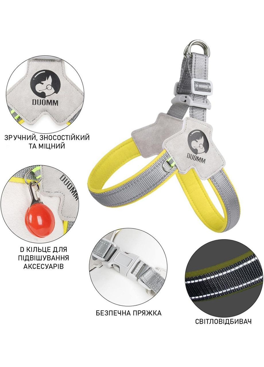 Шлея для собак, регулируемая нейлоновая шлея, Желтый М (46-56 см) Duomm (299915329)