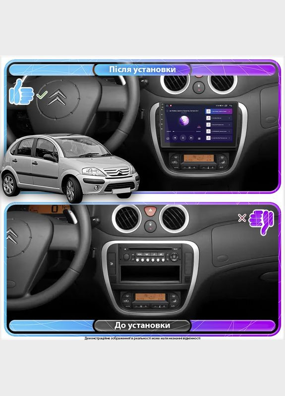 Штатная магнитола 9" для Citroen C3 I Рестайлинг 2005-2010 4/64Gb CarPlay 4G Wi-Fi GPS Prime 12 шт. Lesko (336193766)