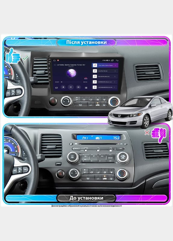 Штатная магнитола для Honda Civic VIII Рестайлинг 2008-2012 IPS 10" 4/64Gb CarPlay 4G Wi-Fi GPS Pri 31шт Lesko (336193328)