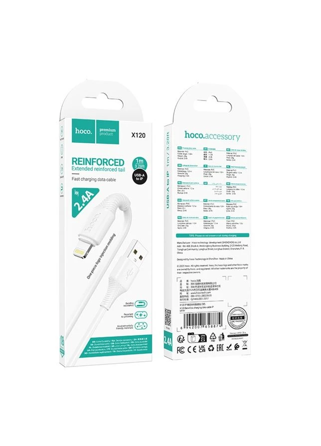 Кабель USB X120 Lightning 2.4A Hoco (369617105)