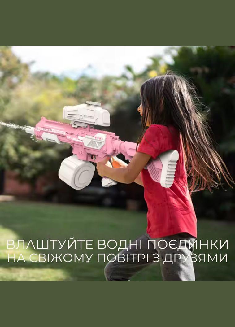 Водний пістолет, акумуляторний водний автомат з автоматичним закачуванням води, електричний бластер, зелений No Brand (346528624)