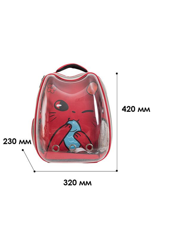 Рюкзак-переноска для кішок 2024 Panoramic Cats Red 5 шт. Taotaopets (356500245)