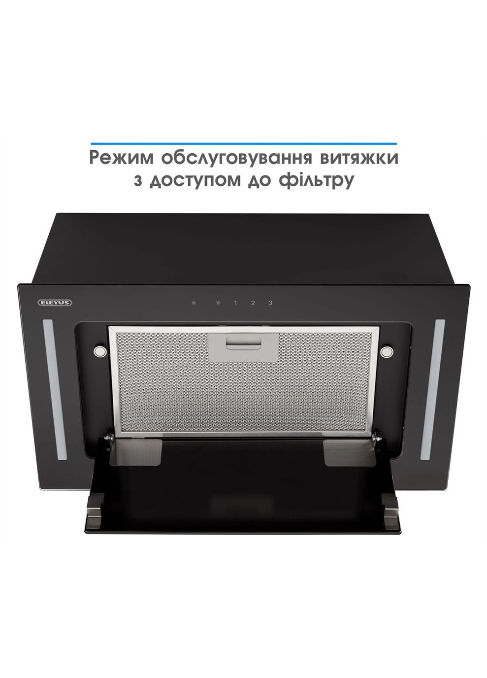 Вытяжка GEMINI 800 LED 52 BL (6642036) ELEYUS (362474777)