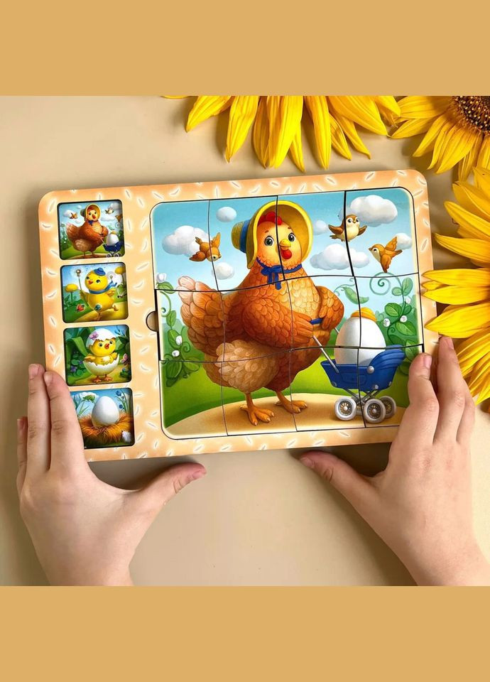 Дерев'яна настільна гра "Етапи розвитку курочки" (ПСФ018) PSF018 сортер-пазл Ubumblebees (302010241)