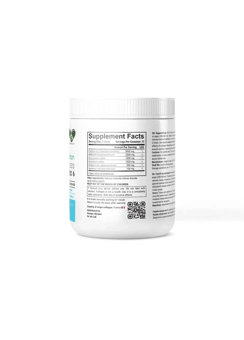 Коллаген 1 и 3 типа с хондроитином и глюкозамином 5000 мг Beef Collagen Complex 6 En'vie Lab Лесные ягоды 30 порций En`vie Lab (400001623)