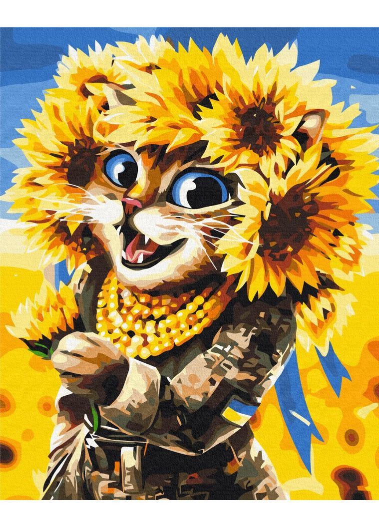 Картина за номерами на підрамнику Киця Сонечко ©Маріанна Пащук Brushme (317257830)