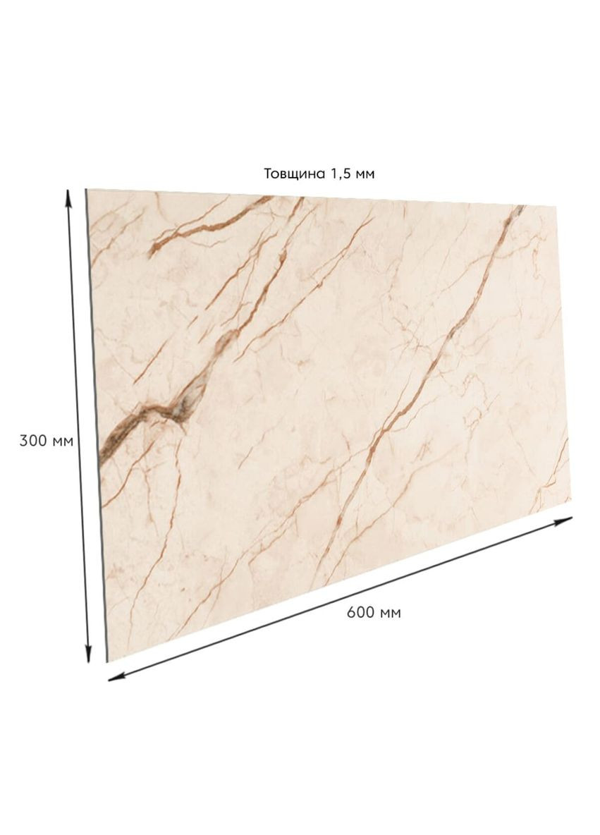 Самоклеюча вінілова плитка 600х300х1,5мм Благородний мармур, ціна за 1 шт. (СВП-101) Глянець SW-00000291 Sticker Wall (315791018)