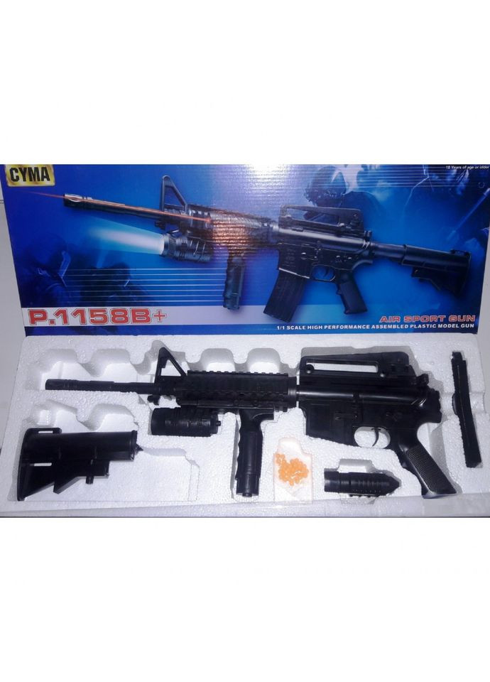 Игрушечный автомат P.1158B с пульками в комплекте CYMA (303282214)