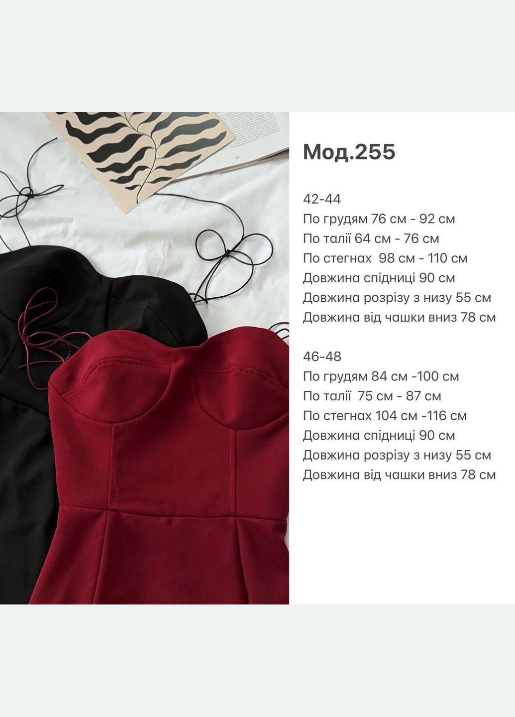 Черное вечернее женское платье No Brand однотонное