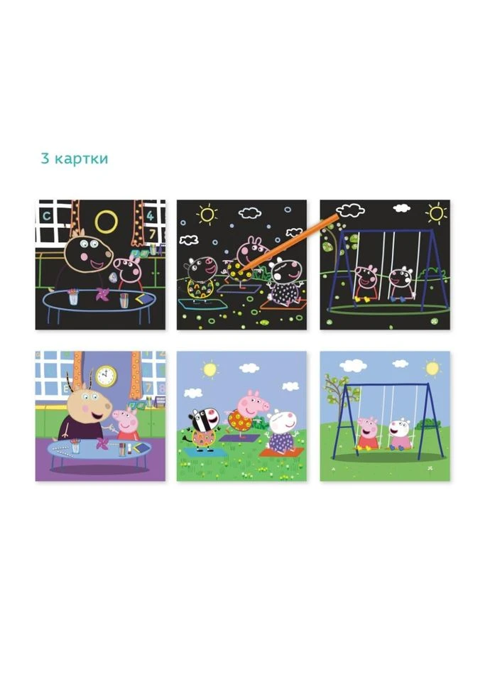 Набор гравюр Peppa Pig "Игра с друзьями" Dodo 200186 No Brand (388539488)