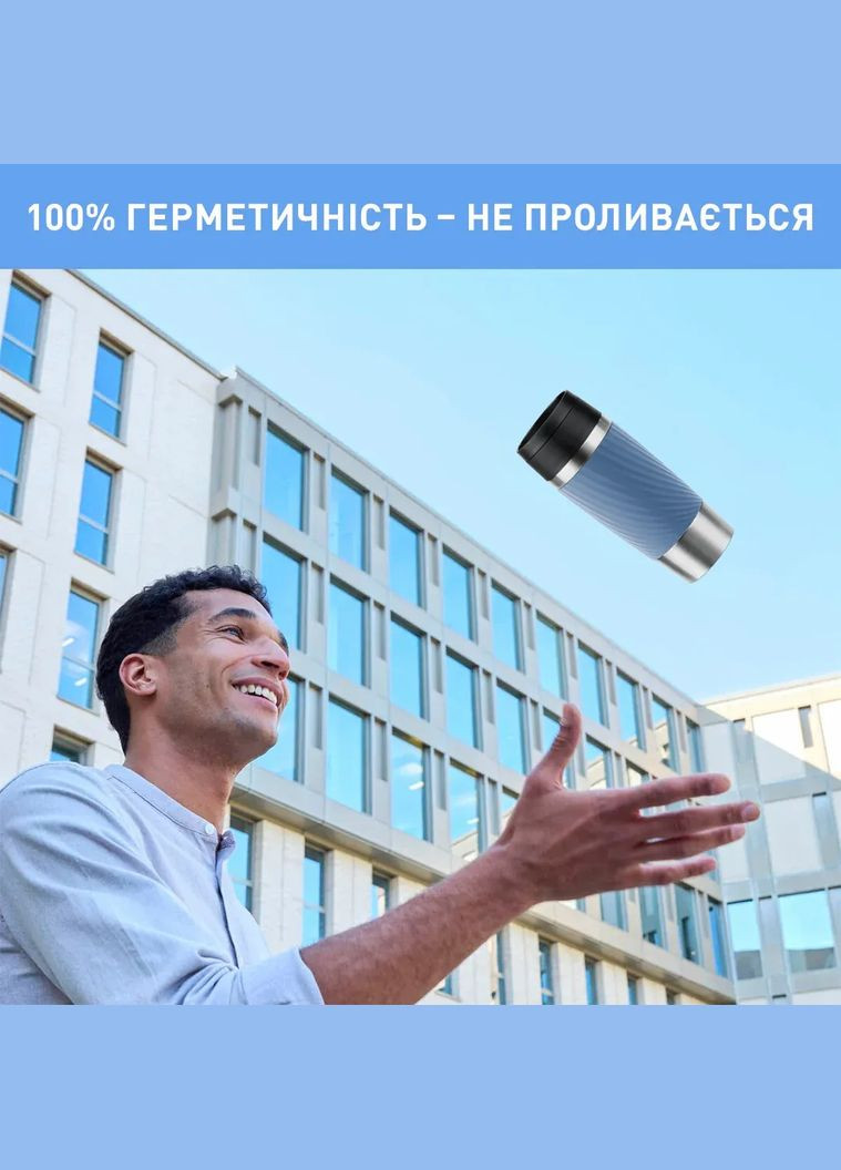 Термочашка Travel Mug Classic Twist, 360мл, нержавіюча сталь, блакитний Tefal (315142192)