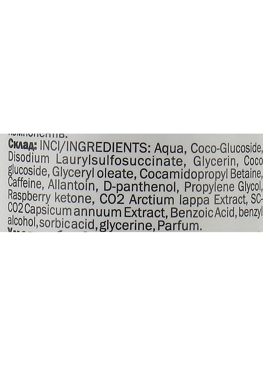 Бессульфатный шампунь для интенсивного роста волос против выпадения Shampoo 200ml (1206650-31339318) Chaban Natural Cosmetics (368633223)